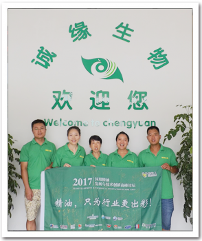 【聚焦精油】未来精油研发侧重于制剂技术