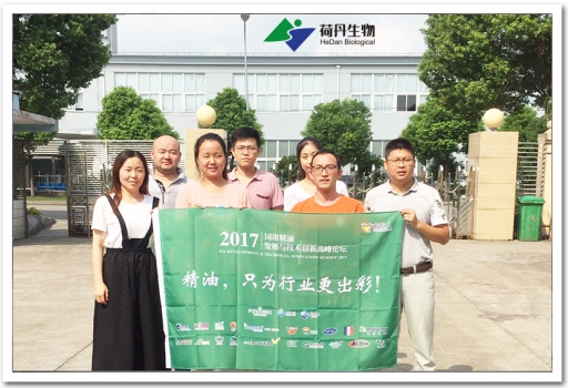 【聚焦精油】精油研发应侧重于不同来源植物精油之间的复配技术