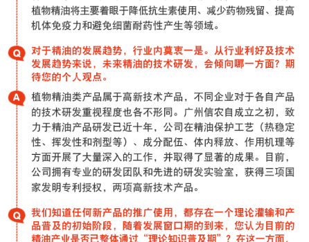 信农微信文章_03.png