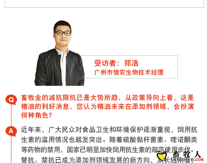 信农微信文章_02.png