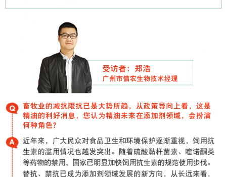 信农微信文章_02.png