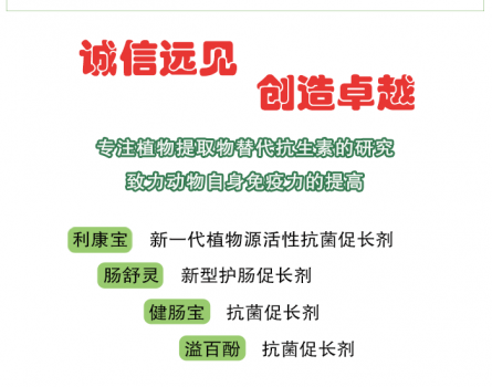 信农微信文章_05.png