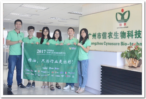 【聚焦精油】精油研发应包括保护工艺、配伍、体内释放、作用机理这四个方面