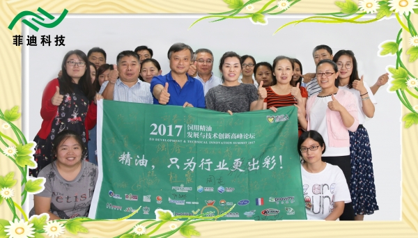 【聚焦精油】精油研究包括抗病毒、预防和治疗呼吸道疾病、抗寄生虫等三个方面
