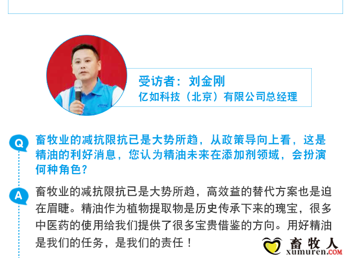 亿如微信文章_02.png