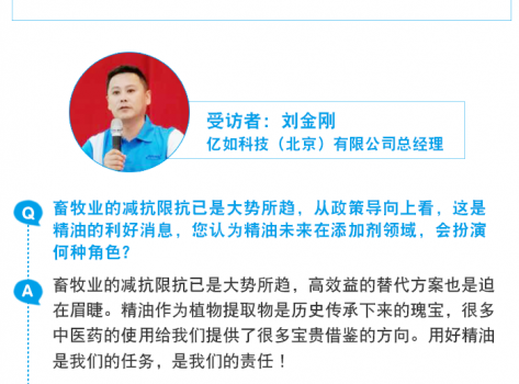 亿如微信文章_02.png
