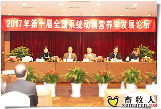 台上就坐的嘉宾.jpg