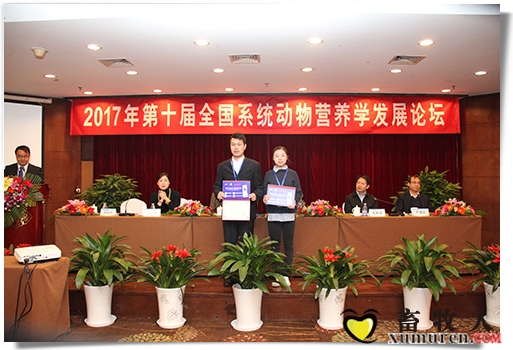 一等奖获得者.jpg