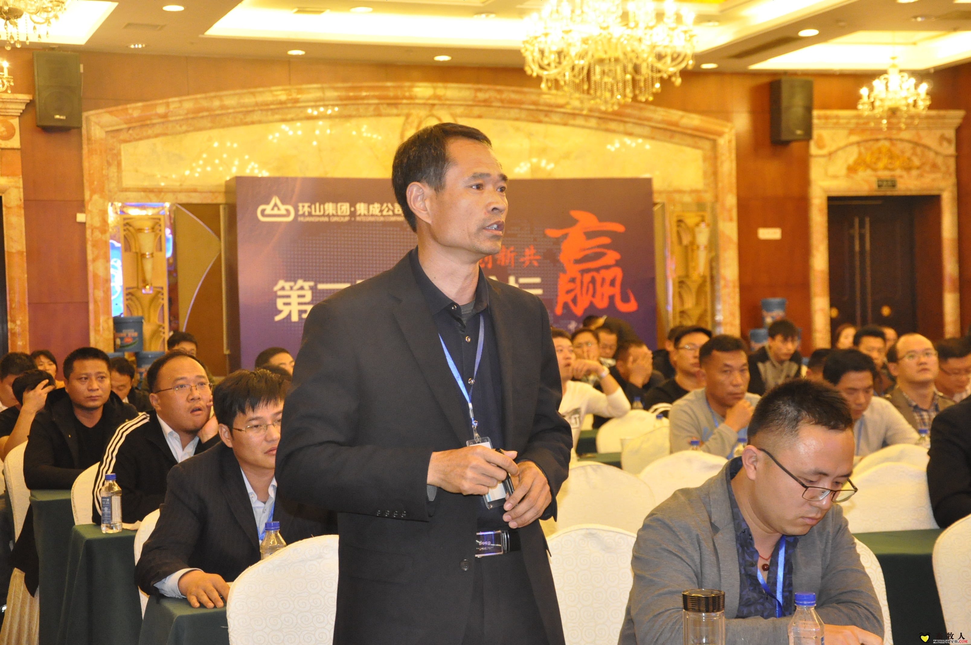 会议精彩1.JPG