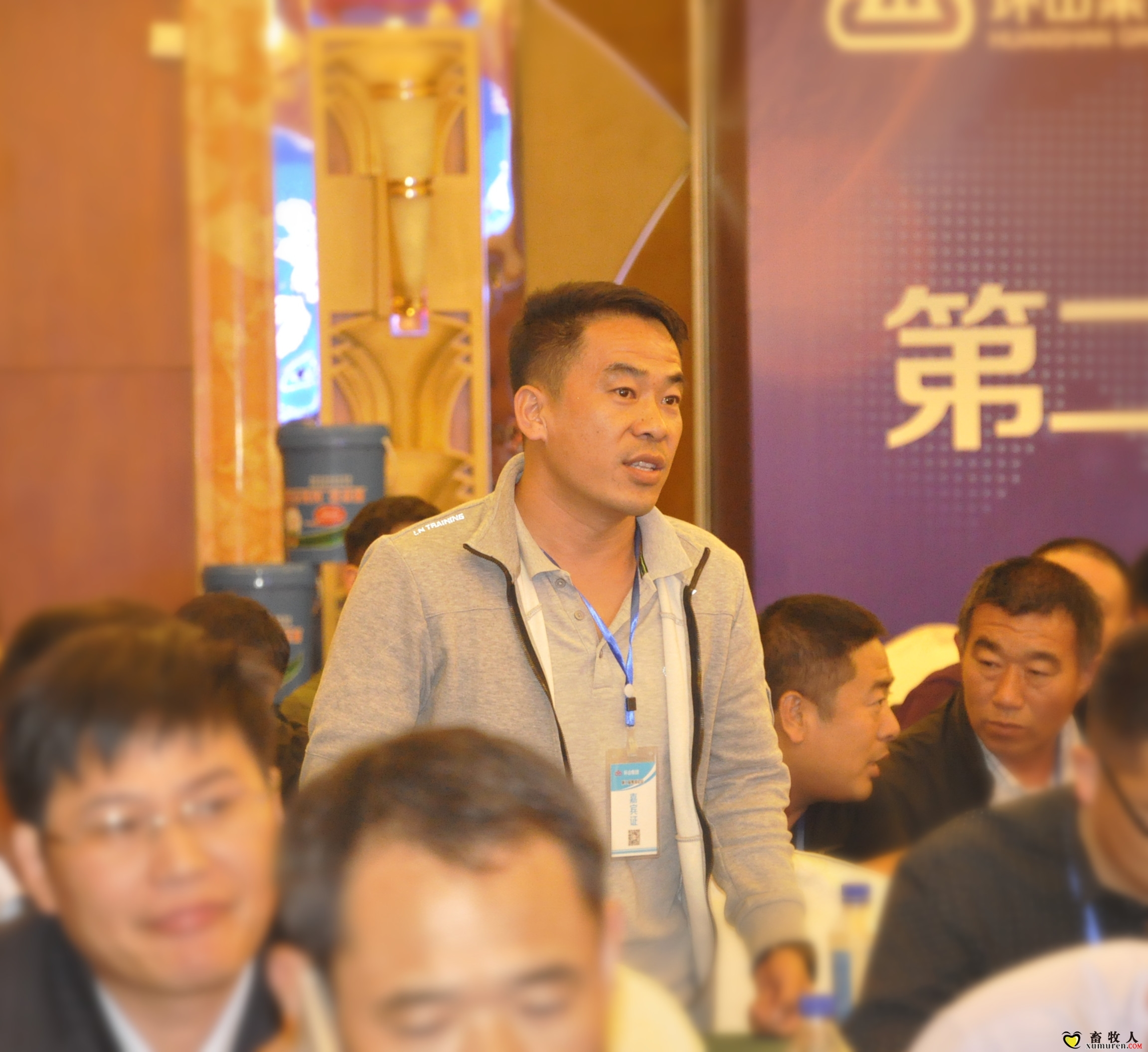会议精彩2.JPG
