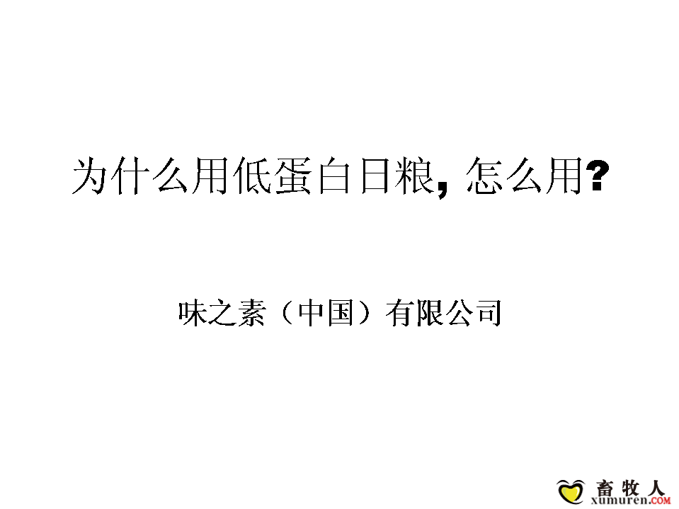 幻灯片01.PNG