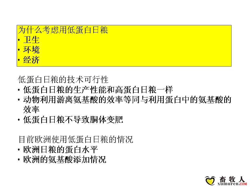 幻灯片02.PNG