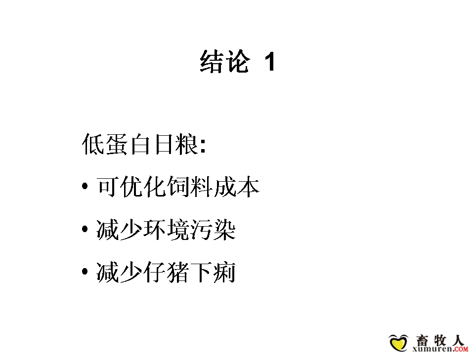 幻灯片10.PNG