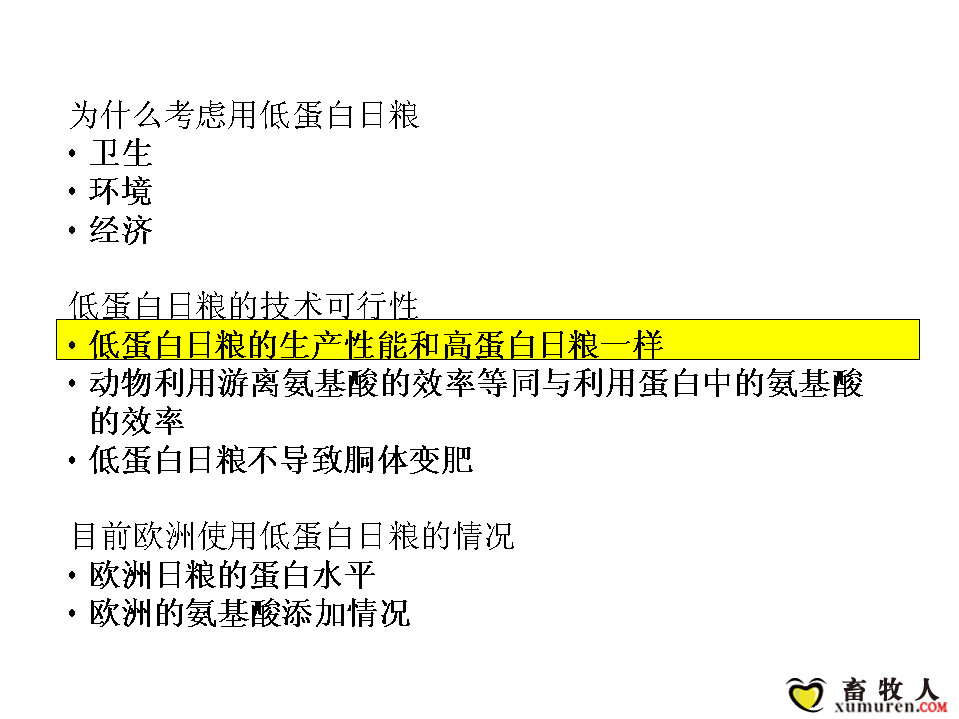 幻灯片11.PNG