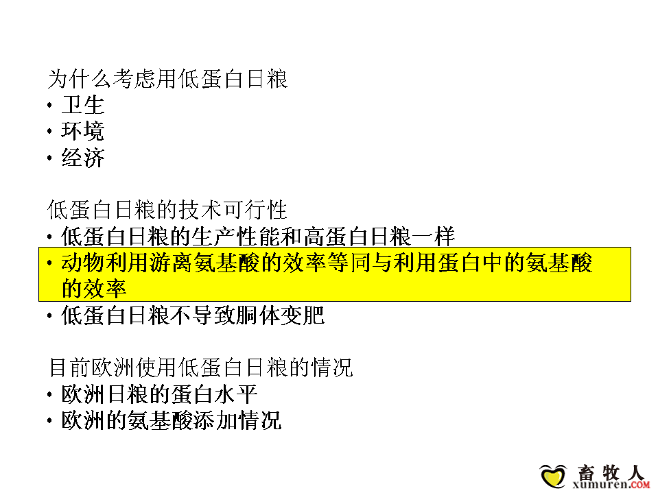 幻灯片17.PNG