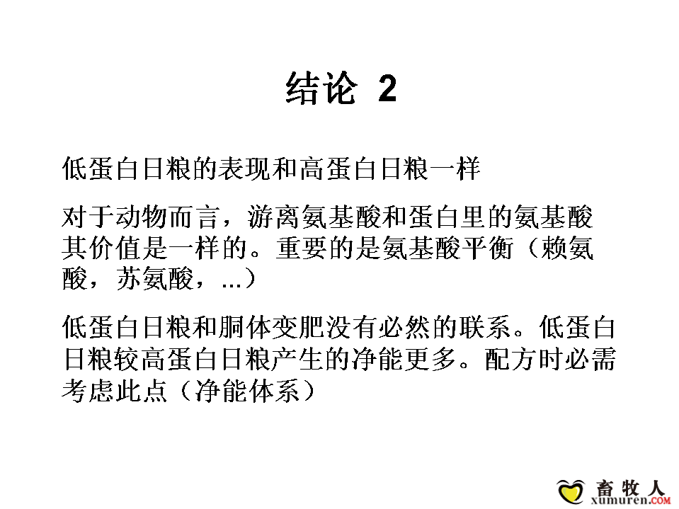 幻灯片26.PNG