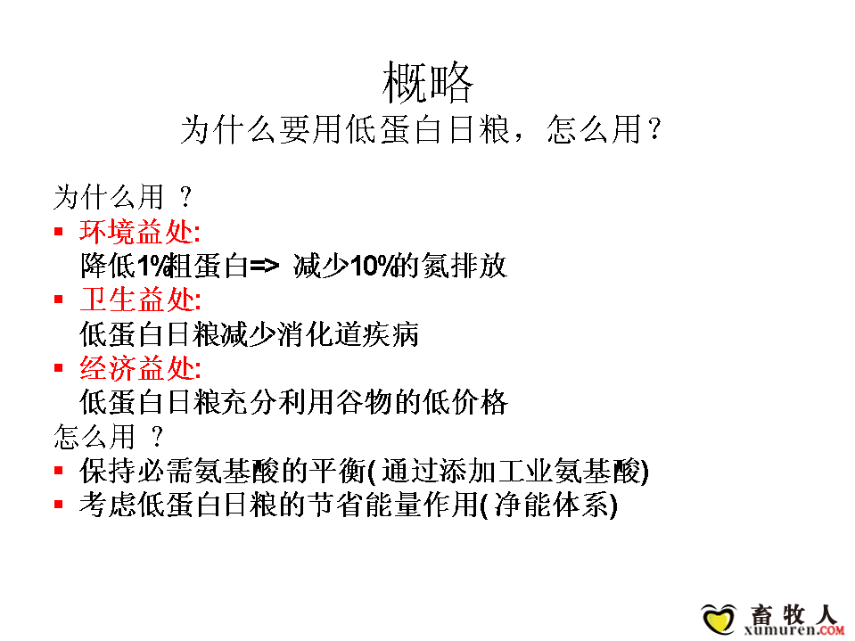 幻灯片35.PNG