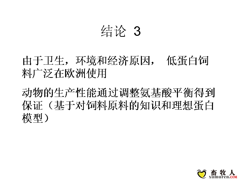 幻灯片34.PNG