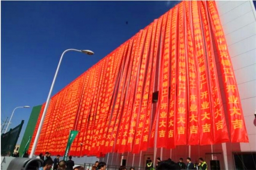 现场11.jpg