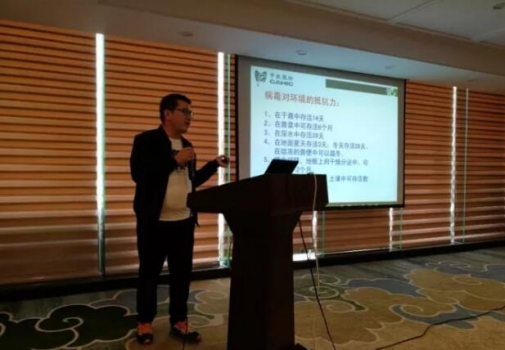 范春贺：近期猪场口蹄疫问题浅析