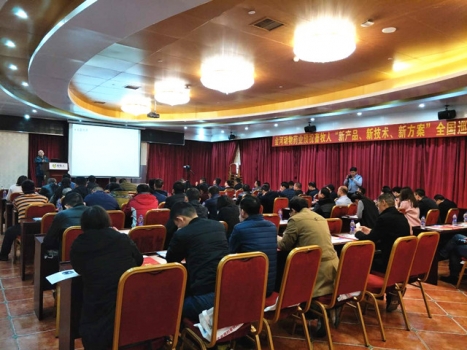 会议现场2_副本.jpg