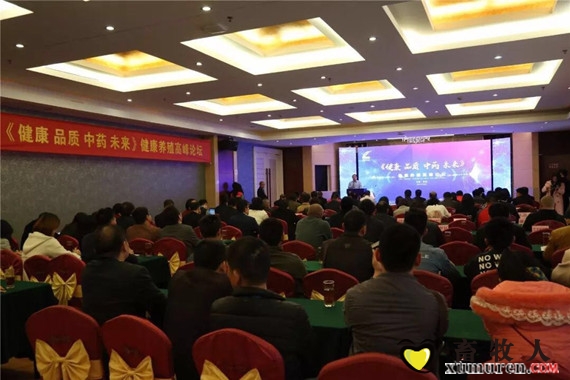 会场.jpg