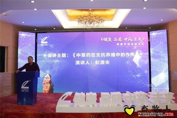 彭激.jpg