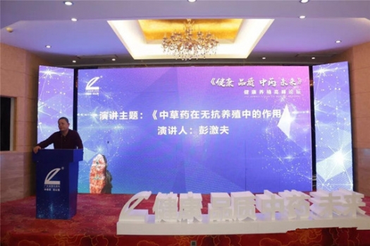 彭激.jpg