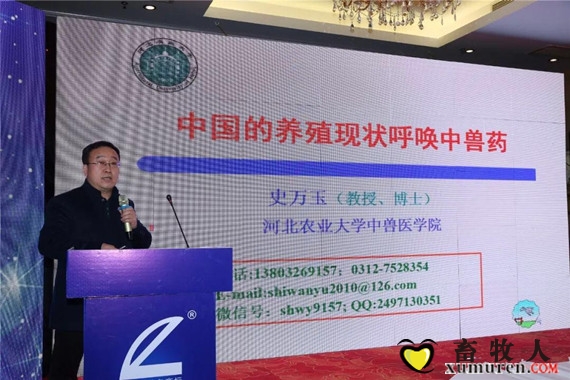 史万玉.jpg