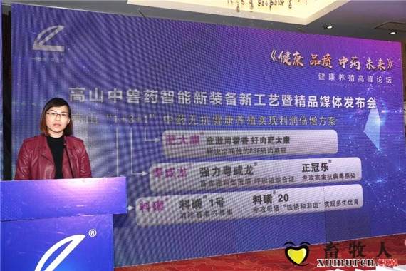 来凤.jpg