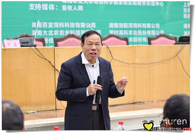 毕教授.jpg