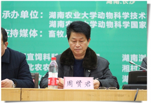 周贤君.jpg