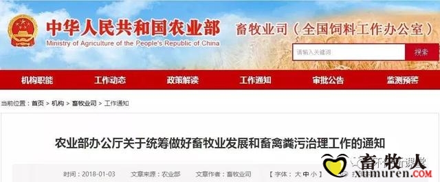 微信图片_20180115103618.jpg