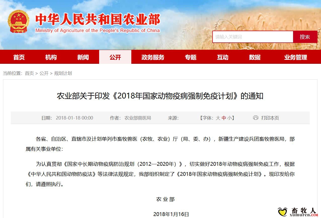 微信图片_20180119130718.jpg