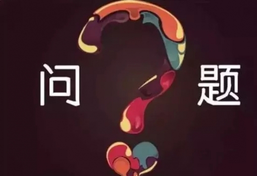 饲料企业生产现场常见的问题