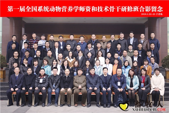 会议合影_副本.jpg