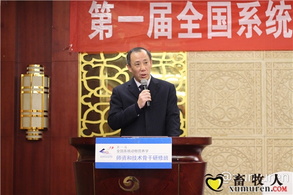 林英庭教授_副本.jpg