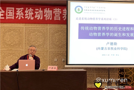卢德勋_副本.jpg