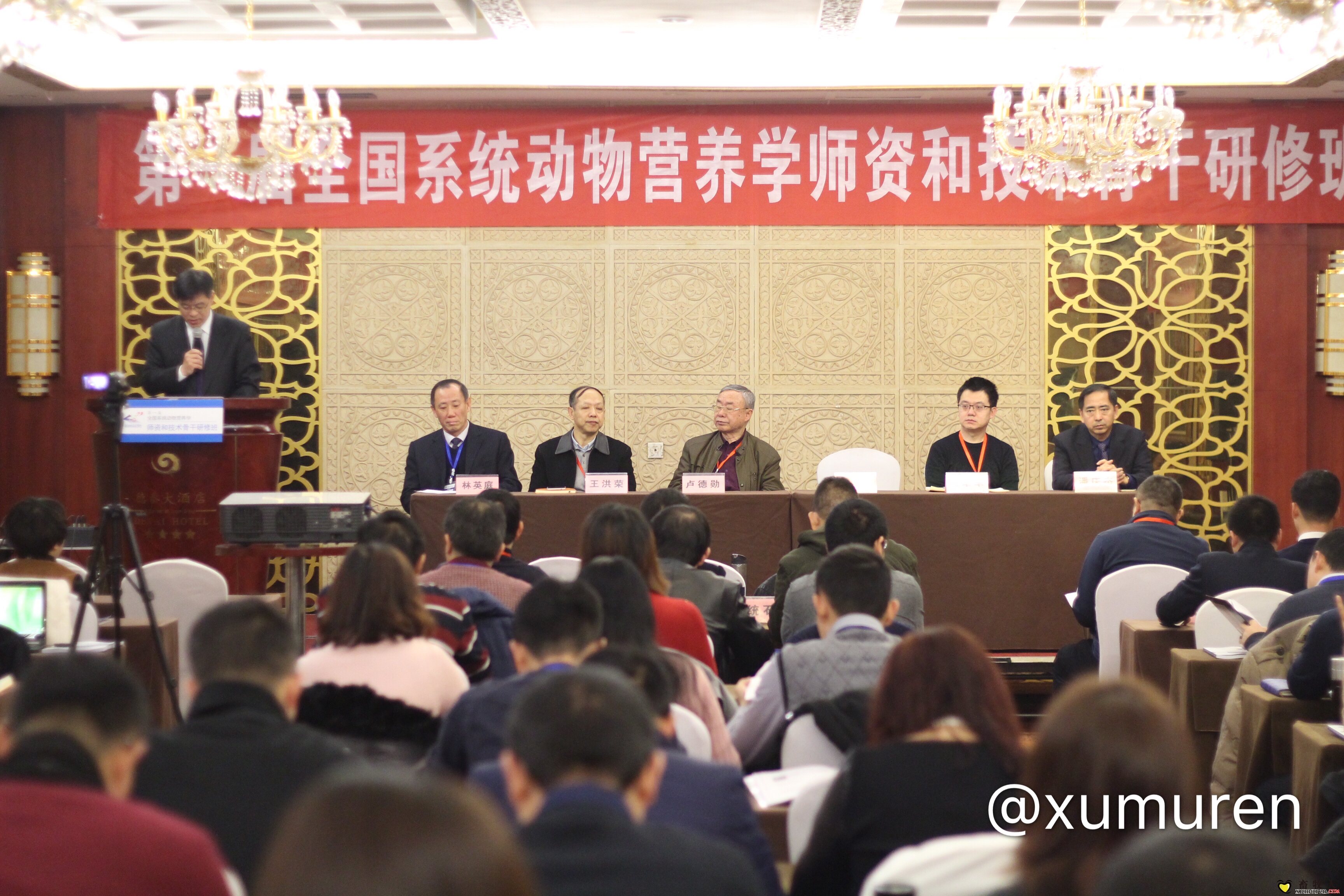 主席台上的嘉宾.jpg