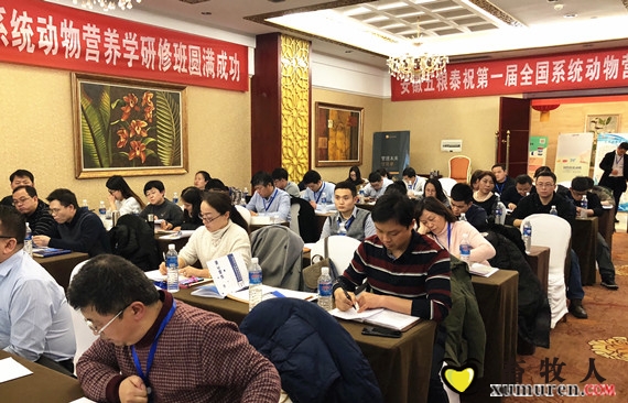会议现场_副本.jpg