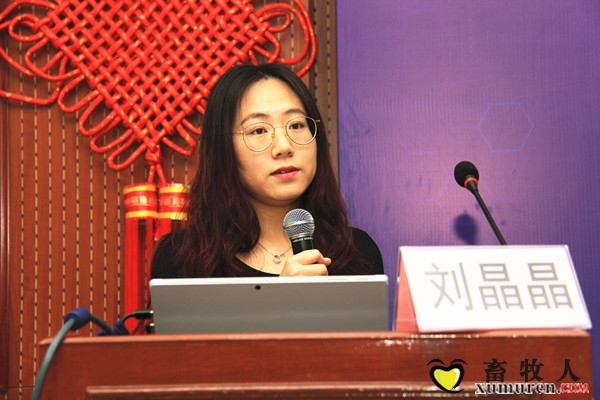 刘晶晶博士_副本.jpg
