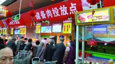发改委：取消国家储备肉交易服务价格政府定价