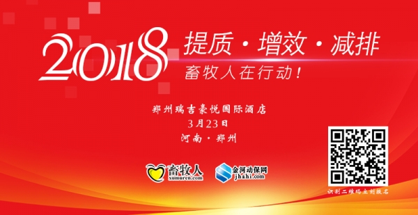 郑州站宣传banner.jpg