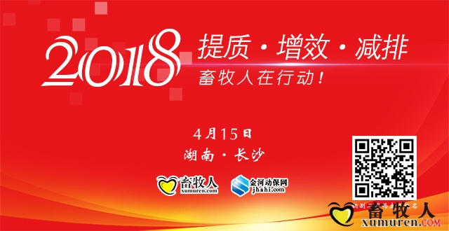 长沙站宣传.jpg