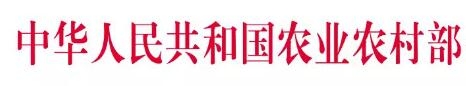 农业农村部、财政部2018年共同出台37项强农惠农政策