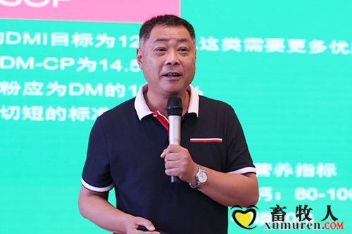 张丽荣演讲.JPG