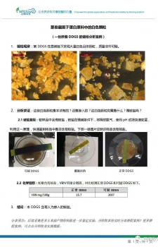 原料111.jpg