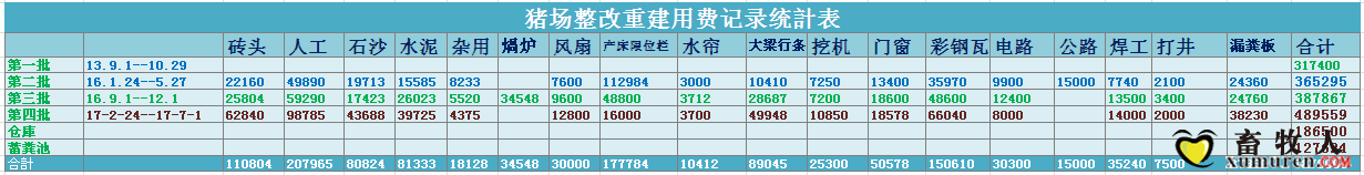截图453.png