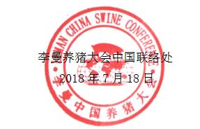 QQ截图20180813160845.jpg