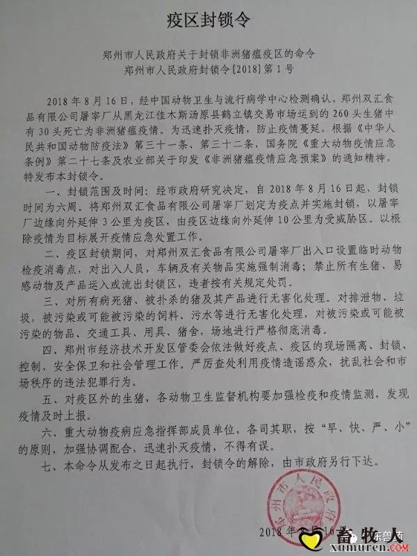 农业部12.jpg